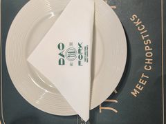 -刀叉遇上筷子中西融合餐厅(南开店)