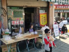 -传说中那条蛋散