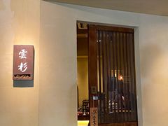 -凤城·食都