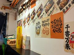 -天妇罗内顺田(罗湖店)
