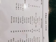 -骄傲de小龙虾 · 全羊馆(新北万达店)