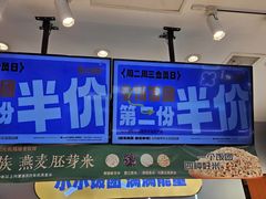 -鮨人饭团(浦口大洋百货店)