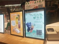 -CoCo都可(久隆店)