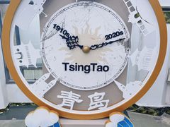 -青岛德国总督楼旧址博物馆