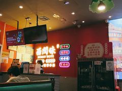 等位区-西关味(大卫城店)