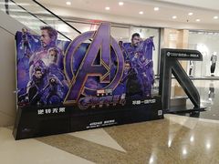 -万象影城(杭州万象城IMAX激光店)