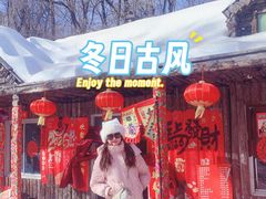 -玉渡山自然风景区