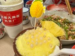 -老三样·旧食新味(万寿宫店)