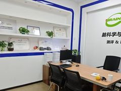 -金博智慧注意力感统训练(回龙观校区)