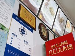 -华天新川面馆(缸瓦市店)
