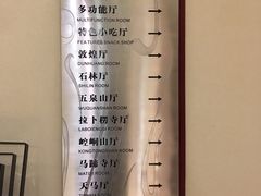 -飞天大厦清真餐厅