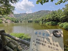 -嵖岈山风景区