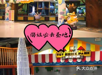 上海遛娃指南meland club儿童成长中心