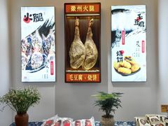 -汪一挑馄饨(老街店)