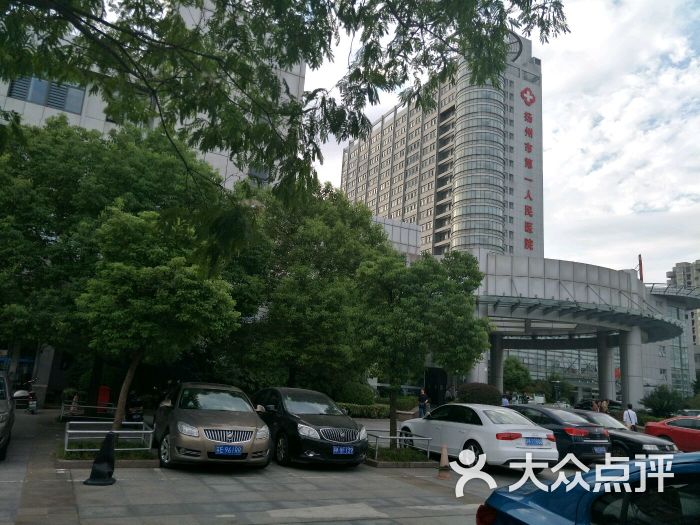 揚州市第一人民醫院(西門)圖片 - 第4張