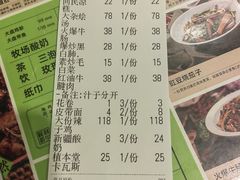 -柴窝堡22号辣子鸡·传承新疆菜