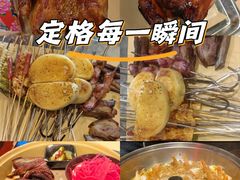 -破瓦寒窑·地摊烤羊排