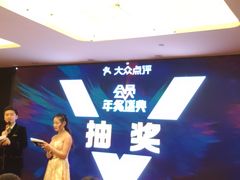 -徐记海鲜(陕西历史博物馆|明德门店)