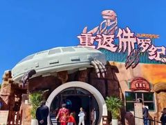 -东营胜利机场