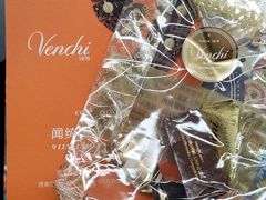 -上海璞麗酒店