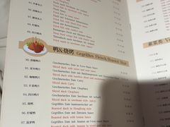 -筷子