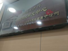 -庆丰包子铺(天桥店)