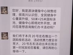 -泰安市全民健身中心