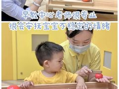 -贝思特蒙特梭利早教新区旗舰中心(苏州新区复悦城店)