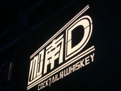 -迦南D BAR