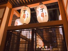 -二丁目食堂(铁西万象汇店)
