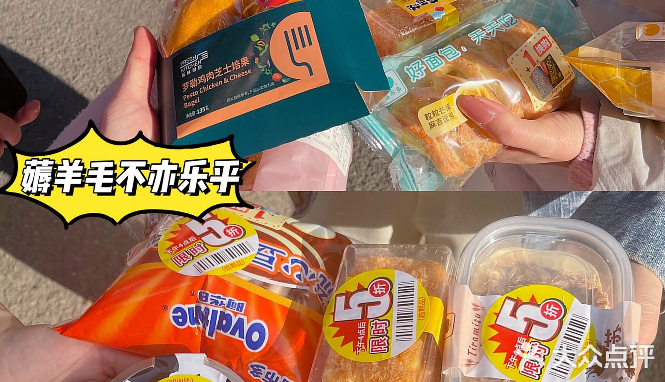 喜市多合集｜超强选品和铺天盖地的优惠力度！活该你C位出道[胜利]
