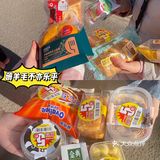 喜市多合集｜超强选品和铺天盖地的优惠力度！活该你C位出道[胜利]