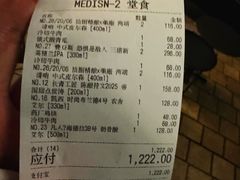-MEDISN·药厂