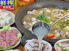 -大鼎石锅鱼(春江里店)