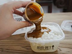 传统翻砂红糖冰粉-甜心闲生传统手工冰粉(奎星楼店)