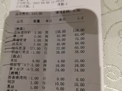 -萃華楼(王府井店)