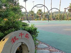 -枫香湖儿童公园