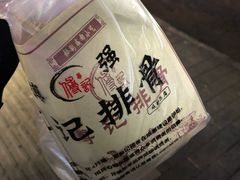 -傅强排骨(成都总店)