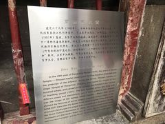 -华林禅寺