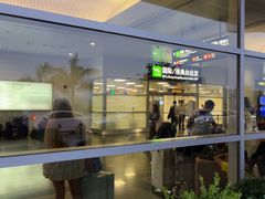 -厦门高崎国际机场-T3航站楼