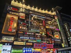 -黄兴南路步行商业街