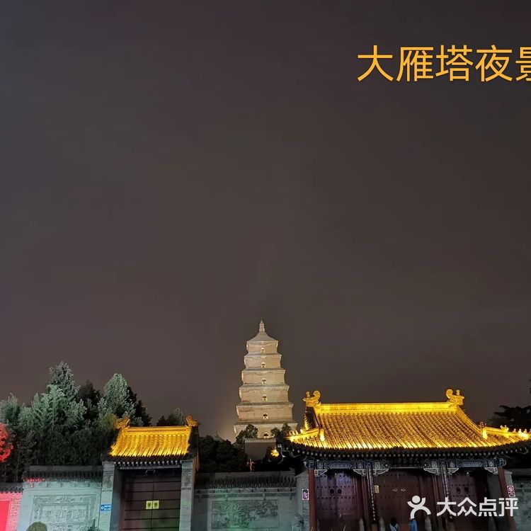成都到西安三天两夜纯玩旅游攻略