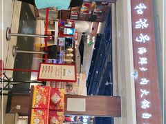 -万象·复兴号鲜肉烤肉海鲜自助(升级店)