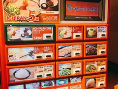 -一兰拉面(新宿中央东口店)