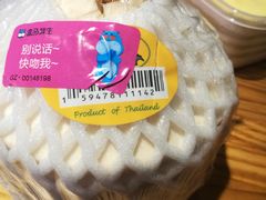 -盒马鲜生(曜一城店)