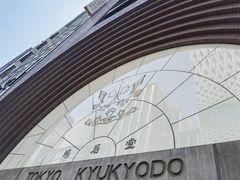 -鸠居堂(銀座本店)