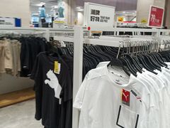 -BIGOFFS 超级折扣(仁恒伊势丹店)