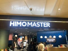 -海马体照相馆|大师(北京华贸中心店)