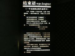 -816工程景区