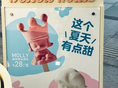 -三里屯太古里